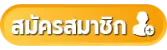 MSPLUS168