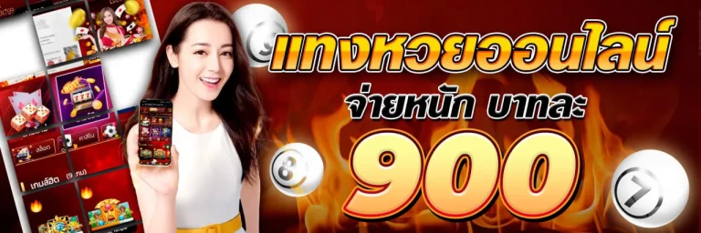 lucifer789